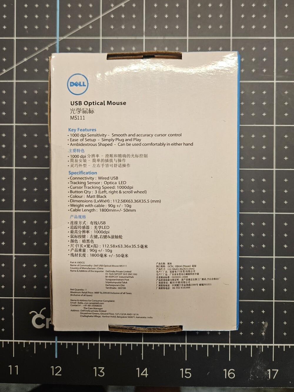 Dell Mouse - Picture 2 of 2